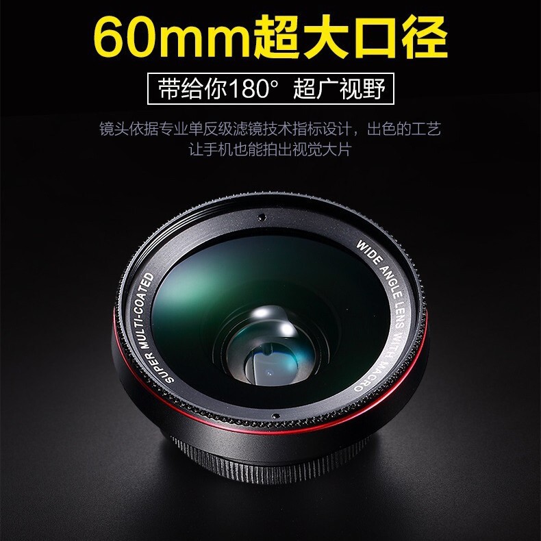 0.6X 広角 ダークコーナーなし アクリル広角 ツーインワン携帯電話レンズ 37MM 0.6X 広角レンズ 20X|undefined