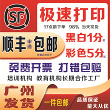 �V�ݼ����ӡӡˢ��ɫ�Y�ϕ���a4��ӡ�~�漈������퓕������M���]