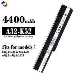 适用于华硕k42j/k52j/A32-K52/a42j/a52j/k42d笔记本电池A32-K52
