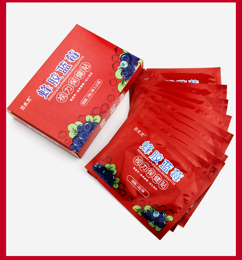 PJ78蜂胶蓝莓眼贴