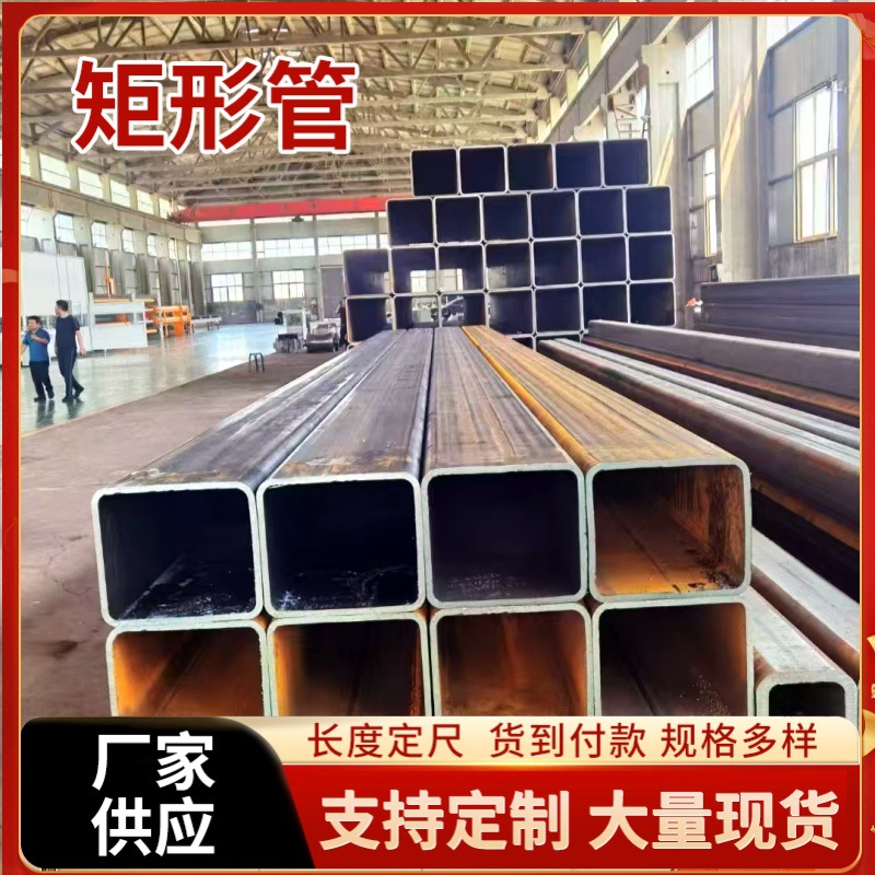 现货85*85方管15*80矩形管35*60 40*120方管40*75矩形钢管价格