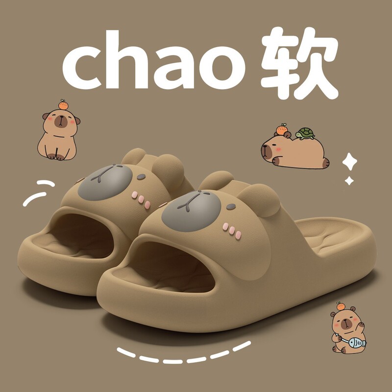 Lidani Kapibara Slippers for Women's Home Indoor 2026 New Style Bathroom Bath Non-Slip Eva Slippers for Men Summer