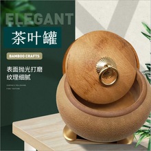 供應原竹材料套疊款茶葉罐 尺寸大小可按需定制 批發原竹蓋盤玩