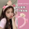 7047 Care Bear Headband-Pink Headband