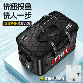 钓箱;钓鱼包