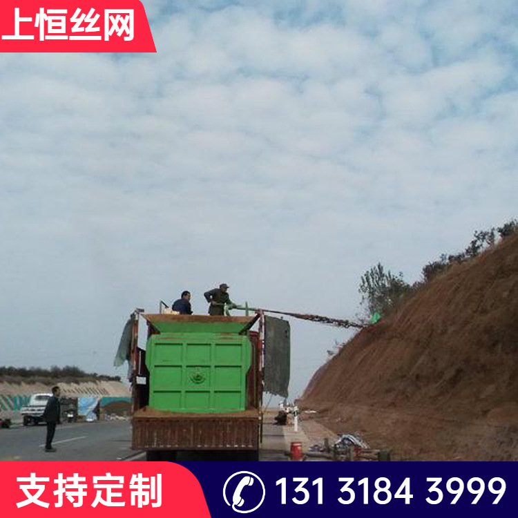边坡绿化客土喷播山坡复绿植草客土喷播铁丝网山体生态恢复挂网