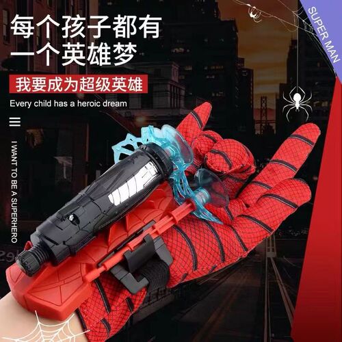 Hacker Spider Wrist Launcher Black Technology Launcher Soft Bullet Children's Toy for Boys Launcher that can shoot