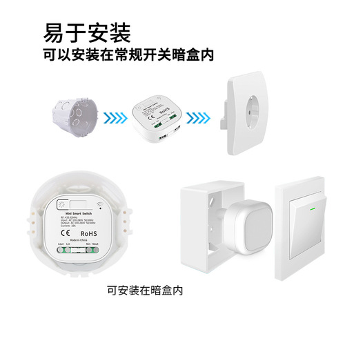 Tuya wifi smart switch Alexa voice control wiring-free self-generating remote control switch hidden dual control