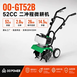 割草机;油锯;土壤耕整机械
