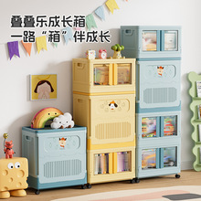 海兴家用大容量衣服整理箱积木玩具折叠收纳柜儿童翻盖玩具收纳箱