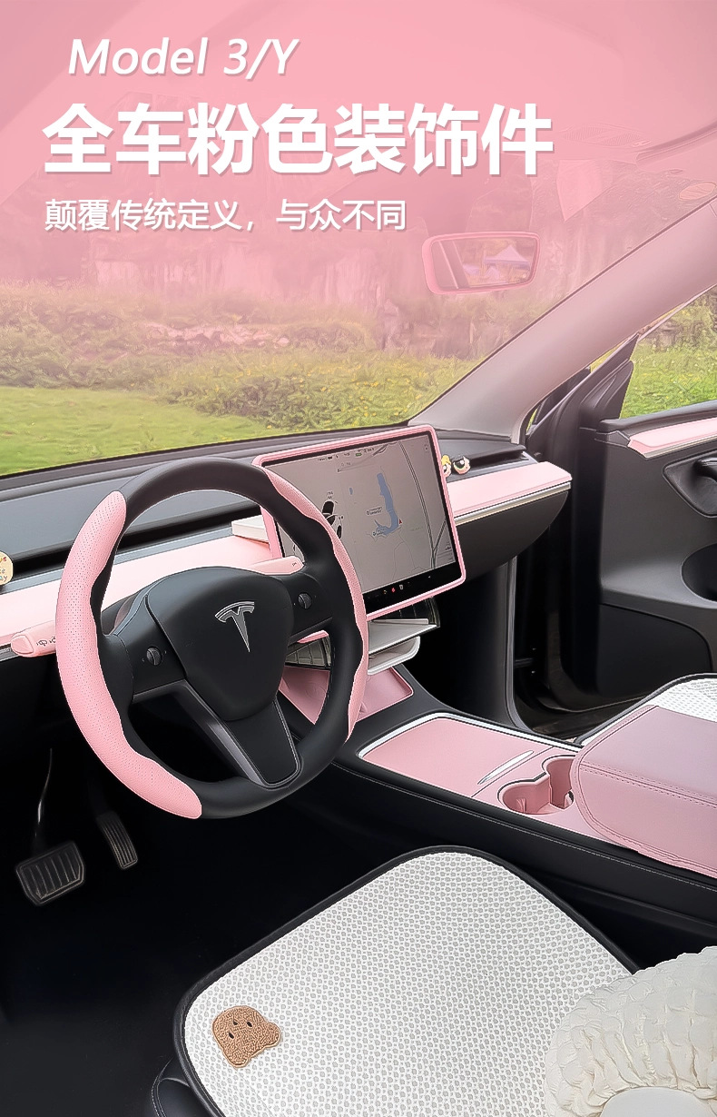 Suitable for Tesla Model 3/Y pink interior Y modified steering wheel cover dashboard decoration accessories