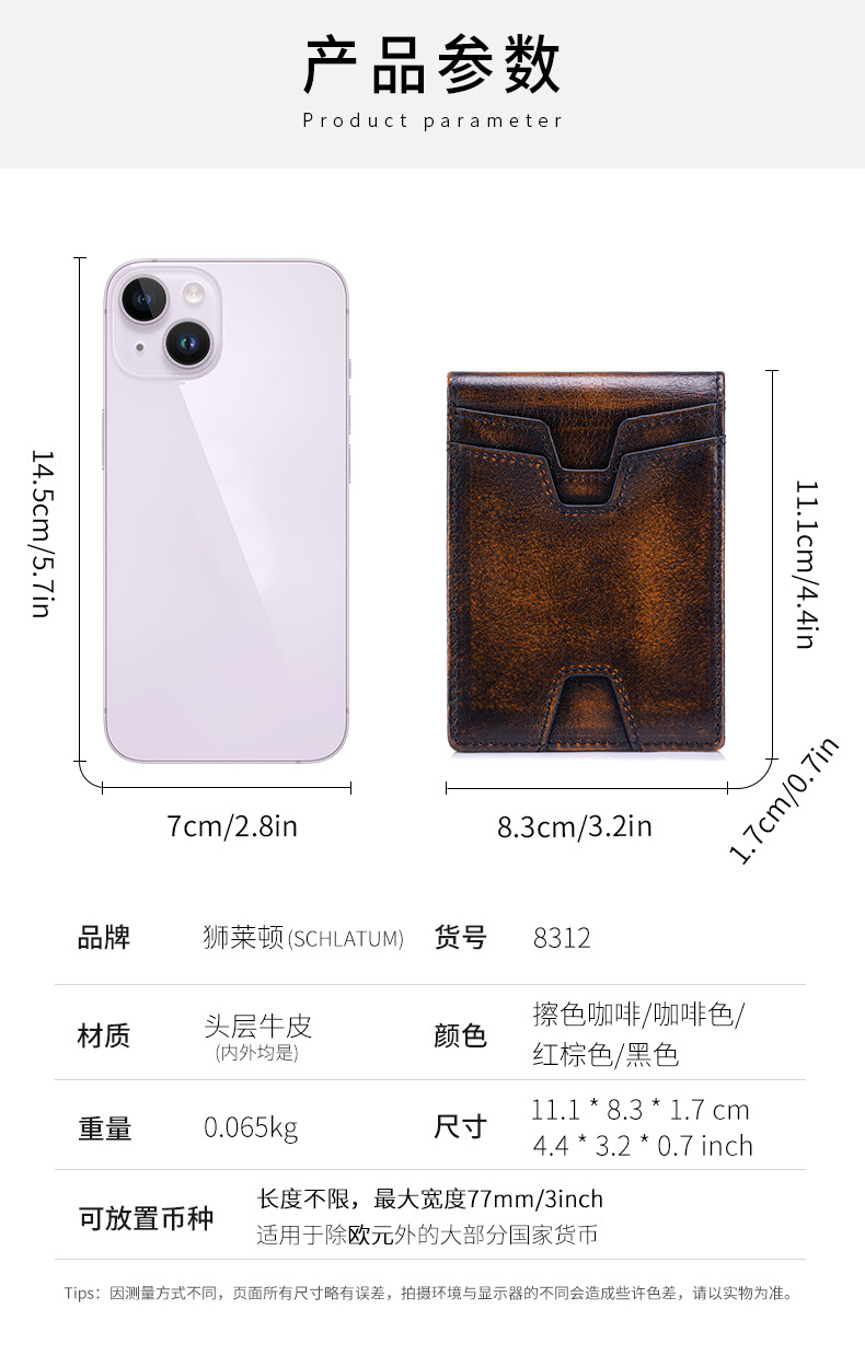 Ví nam ngắn da bò thật chống trộm RFID cổ điển — Cà phê xát, Màu nâu, màu nâu đỏ, màu đen chi tiết 7