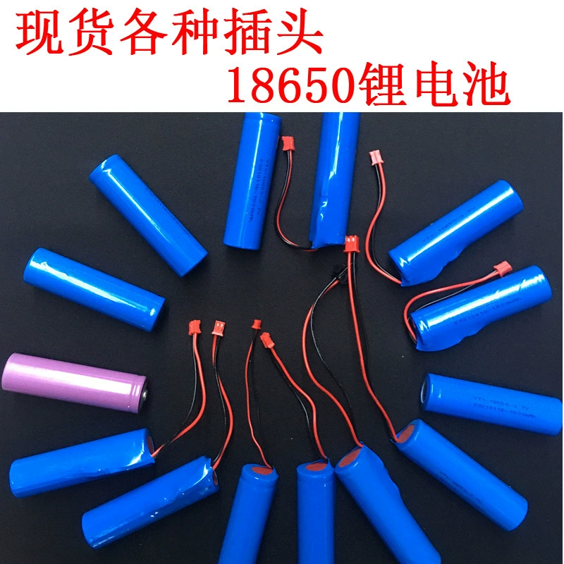 Спот 18650 литиевая батарея с проводом 3.7v аудио небольшой динамик большой емкости 4.2V фонарик настольная лампа зарядная батарея