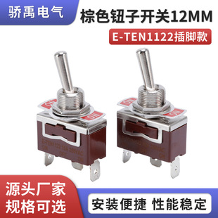 E-TEN1122�o���_�P 3�_3�n12MM���_ �u�ۓ܄��_�P ��܇���b�_�P