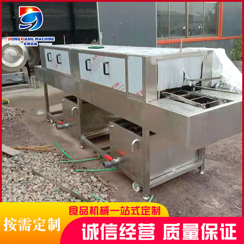 不锈钢鸡柳单冻盘清洗设备 高压喷淋周转筐清洗机 洗筐机厂家直供