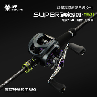 �x���N��ML̼��ֱ������·�������b�����hͶ�N��ˮ�콭����~��