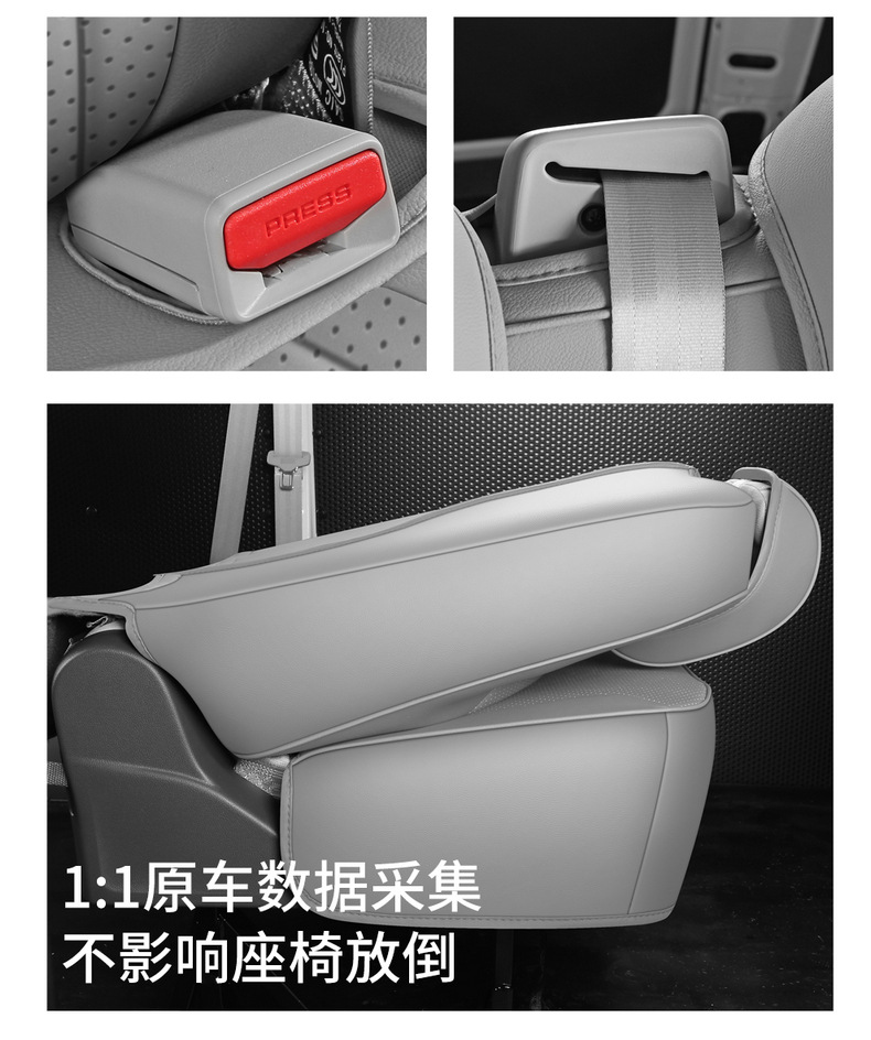 23-26 model SAIC Maxus DANA V1 special seat covers, universal for all seasons, 3-seater V1L full-cover car seat cushions
