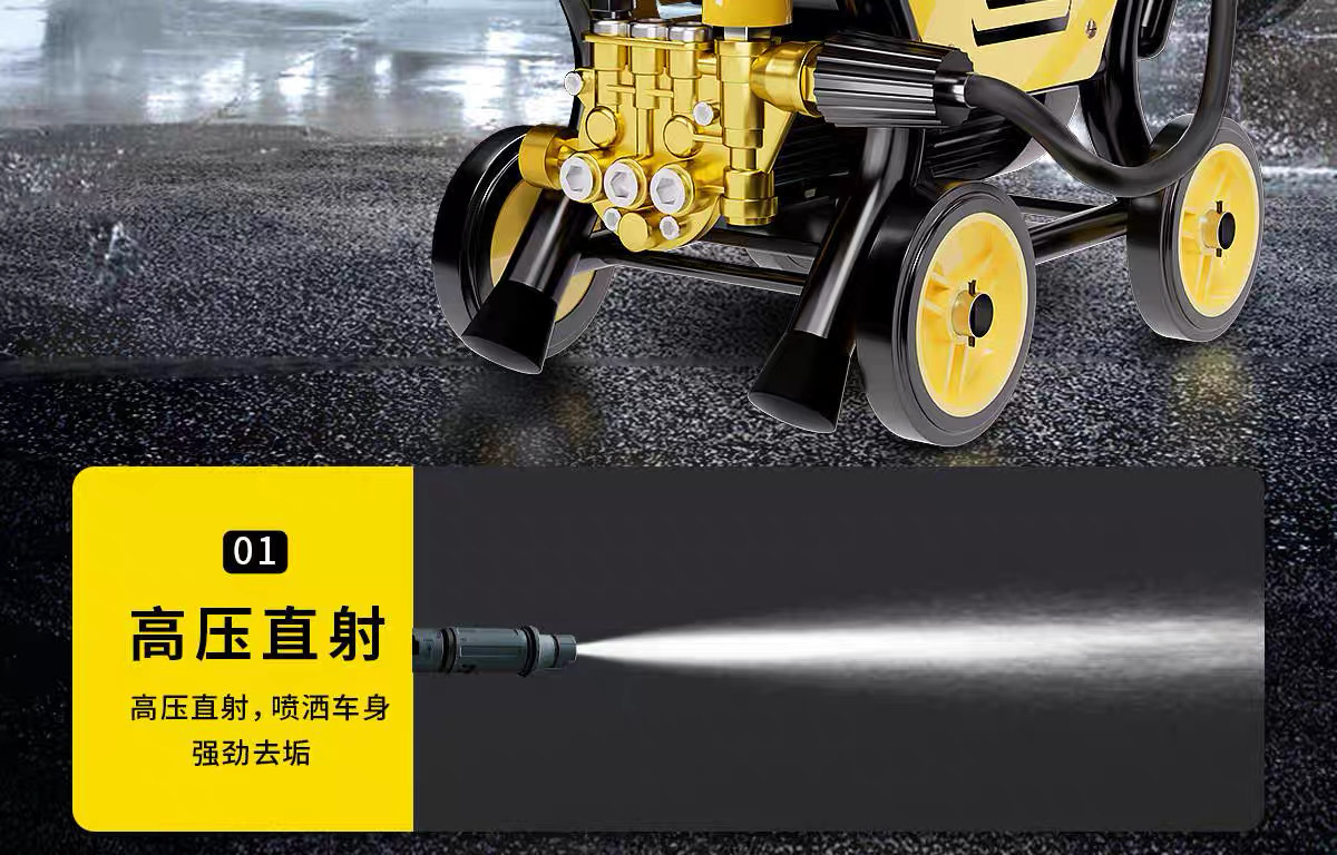 Small yellow car ultra-high pressure car washing machine 220V water gun high-power home commercial cleaning machine portable pressurized car washing