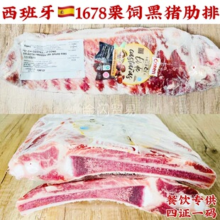 ������1678�����˺��i��������������ë�i�����Ź���ʽ����