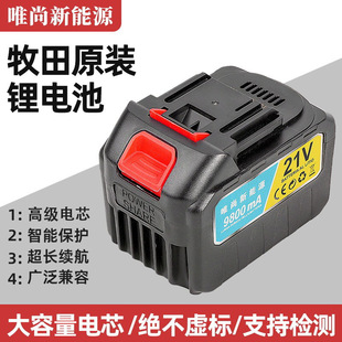 ������늳�18V21V늄ӹ���늳�늄Ӱ���ϴ܇����䏄���늳ؽM