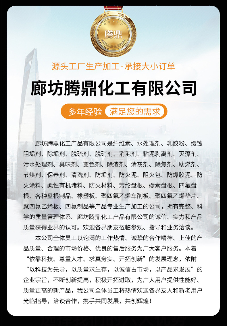 详情_01