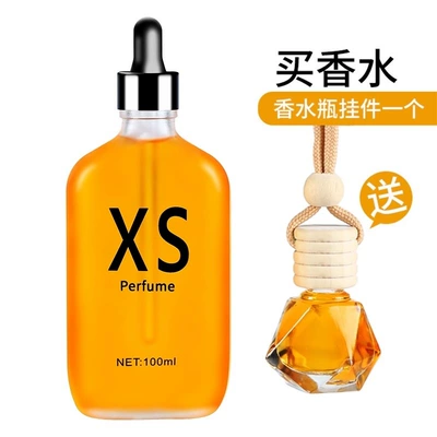 Wholesale Car Perfume Refill Liquid, Car Perfume Aromatherapy
