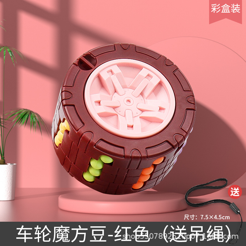 Frijol mágico giratorio con cuerda colgante inteligencia cubo de la yema del dedo cubo de la hamburguesa juguete de descompresión de placa de bola giratoria de doble cara