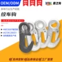 环眼重型开口定制吊钩
