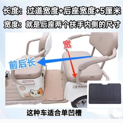 Electric car cushion Seat Foldable Thickened Car Bed for