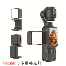���ô�OSMO POCKET3��������� Action5Pro�˶������������