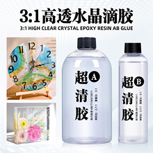 3:1��͸�h����֬ab�z�ֹ�diy�Ʒ���b����������ˮ�����z�S��ֱ�N