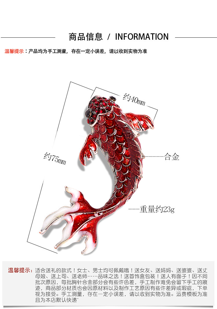 Red Koi Fish Brooch with Full Diamond Enamel, Goldfish Pin, Two Color Options, Alloy Animal Brooch