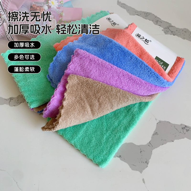 Wholesale Coral Fleece Cut-Edge 30*30 Small Square Towel, Kitchen Cleaning Cloth, Dishwashing and Hand-Wiping Towel, Small Towel for Dropshipping Wholesale Coral Fleece Cut-Edge 30*30 Small Square Towel, Kitchen Cleaning Cloth, Dishwashing and Hand-Wiping Towel, Small Towel for Dropshipping