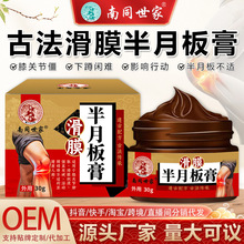 ��ͬ���� ��Ĥ���°���澏�P����ʹ���᷺�[�ړp���mϥ�w��ʹ��