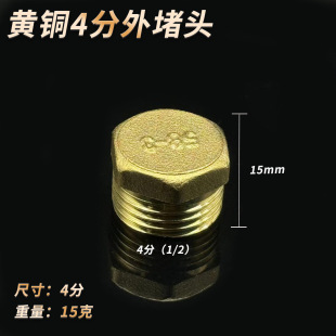 ȫ�~4��1/2��z�������^ˮů�����ñ��ñ�ԁ�ˮ��4����z