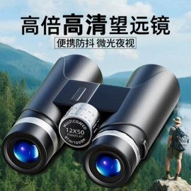 户外望远镜;户外夜视仪;科教玩具