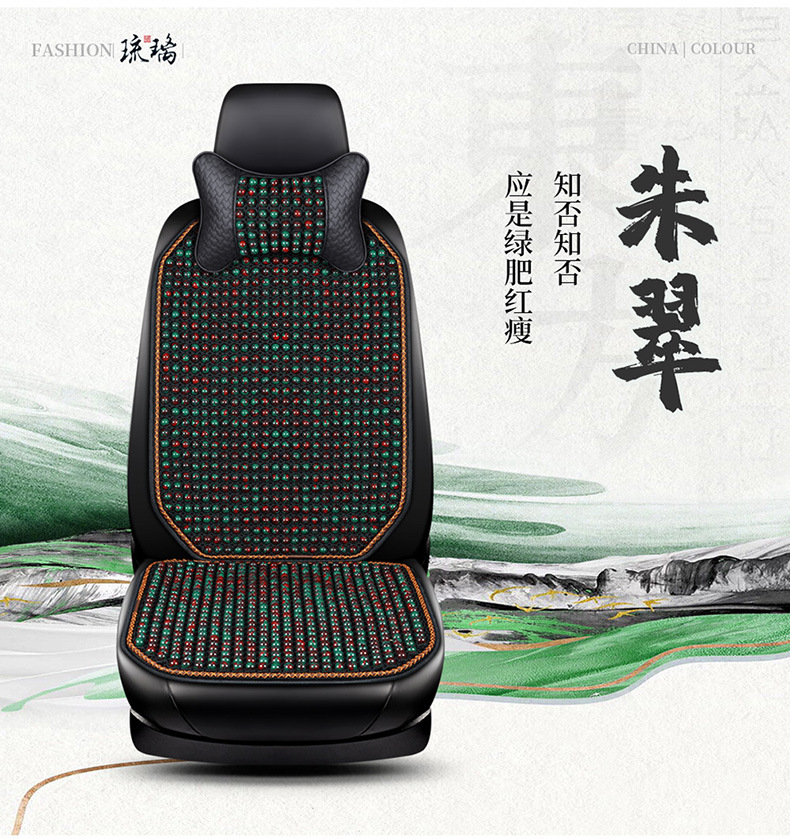 New Summer Glass Bead Single Seat Car Seat Cushion Universal Seat Cushion Square Cushion Double Seat Dropshipping Wholesale Export