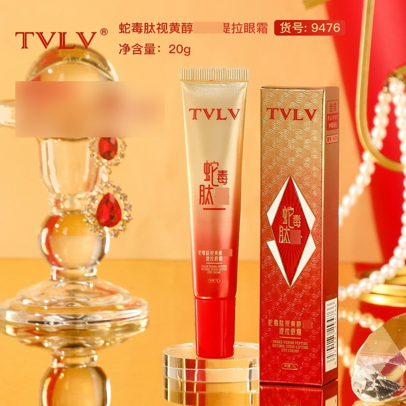Tvlvポリペプチドキャビアアイクリーム卸売りボール式マッサージヘッドアイクリームメーカー卸売り9114|undefined