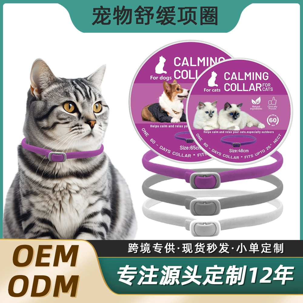 Amazon Горячий calming collar ошейник для домашних животных Феромон успокаивает питомца Регулируемый размер ошейник