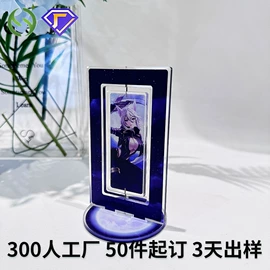 其他有机玻璃;亚克力加工;动漫立牌