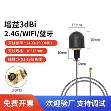 2.4G/4G M6������C��С�쾀RG1.13��y��1��BT�{��WiFi 15*15mm