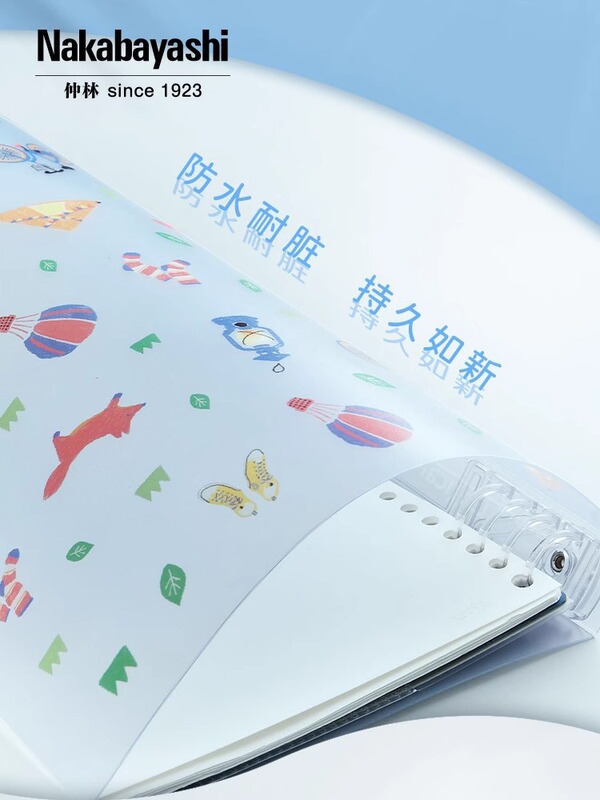 6Bvq Zhonglin Loose-Leaf Notebook Simple Ins Style Loose-Leaf Paper Thickeneded B5 Hippo Loose-Leaf Book Blue River