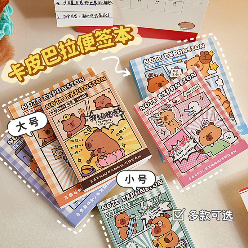 capabala note paper sticky wrong questions 100 pieces thickened sticky notes expansion stickers student multi-functional sticky notes