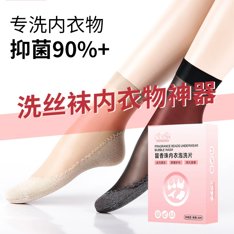 Guoguo Jingling Нижнее белье Прачечная Прачечная Пузырьковая бумага для дезактивации