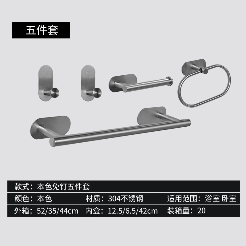 Estante de baño de acero inoxidable 304 para toallas, instalación sin perforación, fábrica directa Amazon