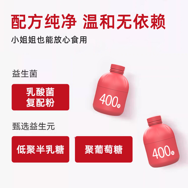 Small Pink Bottle Cranberry Probiotics for Women – High-Activity Gut Health Probiotics, Ready-to-Eat Freeze-Dried Powder – Wholesale Small Pink Bottles