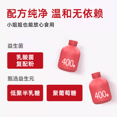 Small Pink Bottle Cranberry Probiotics for Women &ndash; High-Activity Gut Health Probiotics, Ready-to-Eat Freeze-Dried Powder &ndash; Wholesale Small Pink Bottles