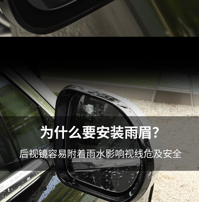 Car Rearview Mirror Rain Shield Car-Mounted Clip-On Rain Cover Small Round Mirror Reversing Reflector Two-In-One Universal Model
