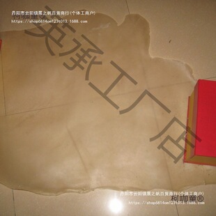 ���ʡ��Ʒ�̌W����ԭ����ƤӰţƤ������