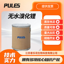 �oˮ�廯� 7550-35-8 ˮ�������Մ��ض��{���� �F؛